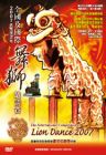 The International Competition Of Lion Dance 2007 大马旅游年全国及国际舞是邀请赛